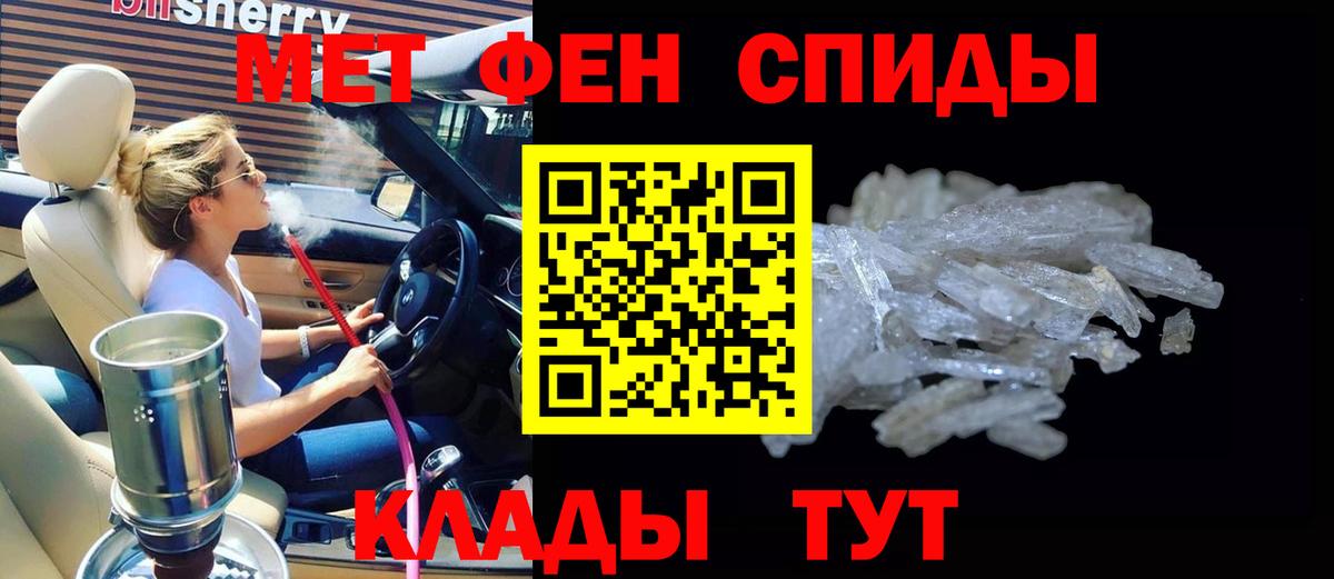 Переславль-Залесский  Амфетамин Розовый  Amphetamine  Вход с VPN 