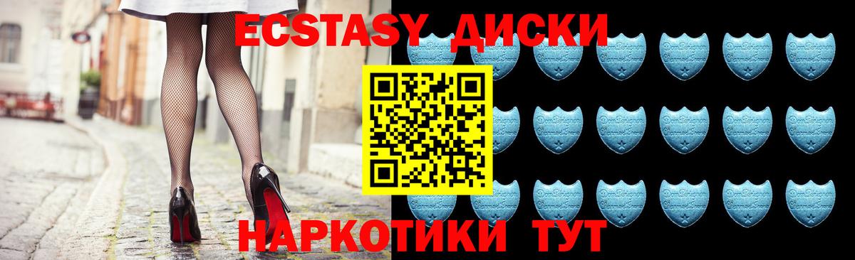 ЭКСТАЗИ Philipp Plein  Ecstasy louis Vuitton  ЭКСТАЗИ  Переславль-Залесский  Вход с VPN 