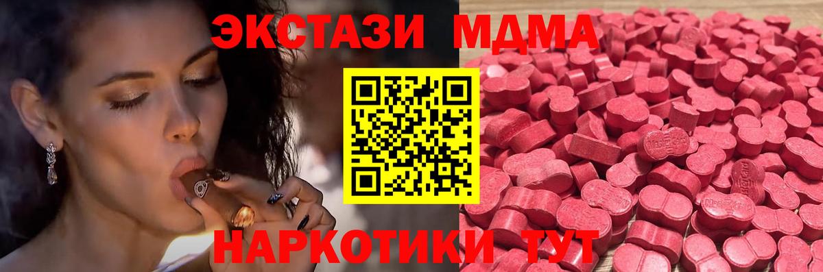 Ecstasy Punisher Переславль-Залесский