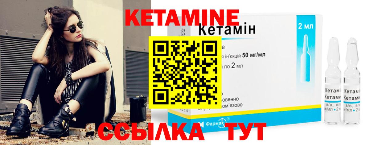 Переславль-Залесский    сайт  Вход с VPN  КЕТАМИН ketamine  Кетамин ketamine 