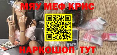 не бодяженный Гусь-Хрустальный