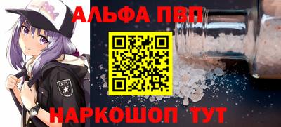 MESCALINE Гусиноозёрск