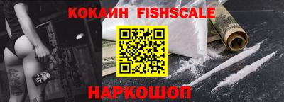 MESCALINE Гусиноозёрск