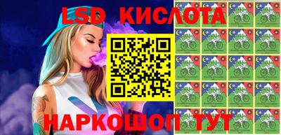 MESCALINE Гусиноозёрск