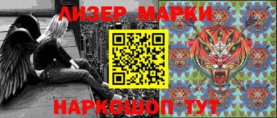 MESCALINE Гусиноозёрск
