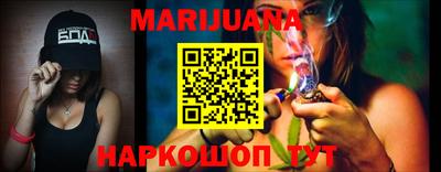 MESCALINE Гусиноозёрск