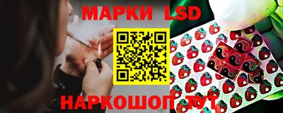 MESCALINE Гусиноозёрск