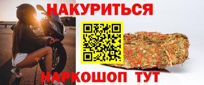 MESCALINE Гусиноозёрск