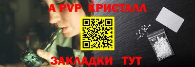 MESCALINE Гусиноозёрск