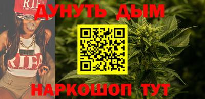 MESCALINE Гусиноозёрск