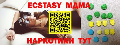 не бодяженный Гусь-Хрустальный