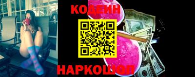 MESCALINE Гусиноозёрск