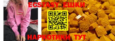 не бодяженный Гусь-Хрустальный