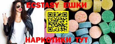 не бодяженный Гусь-Хрустальный