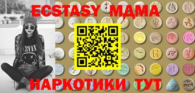 MESCALINE Гусиноозёрск