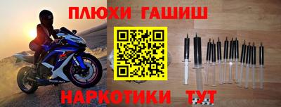MESCALINE Гусиноозёрск