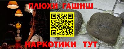 MESCALINE Гусиноозёрск