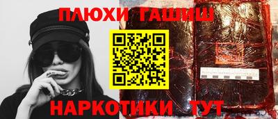MESCALINE Гусиноозёрск