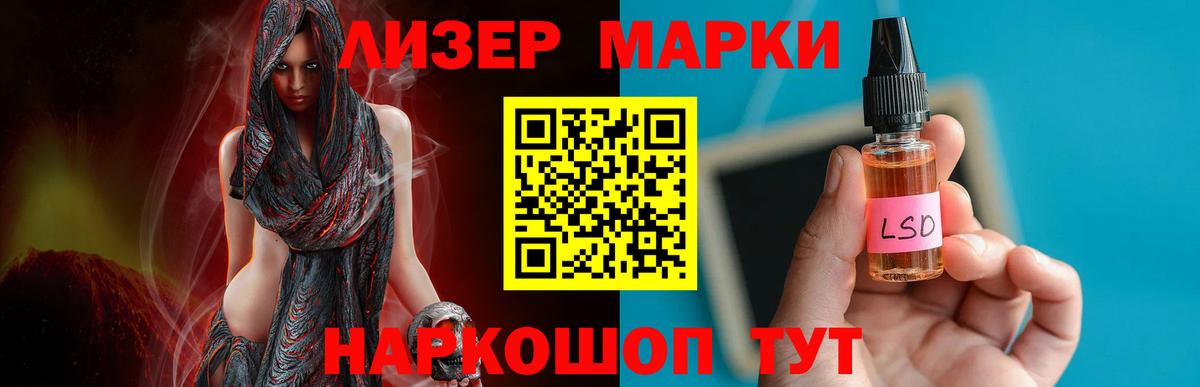 ЛСД экстази кислота  LSD-25 экстази ecstasy  Вход с VPN  Лсд 25 экстази  Переславль-Залесский 