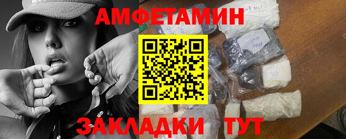 Первитин пудра  Вход с VPN  Переславль-Залесский 