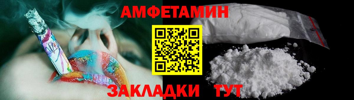 МЕТАМФЕТАМИН Methamphetamine Переславль-Залесский