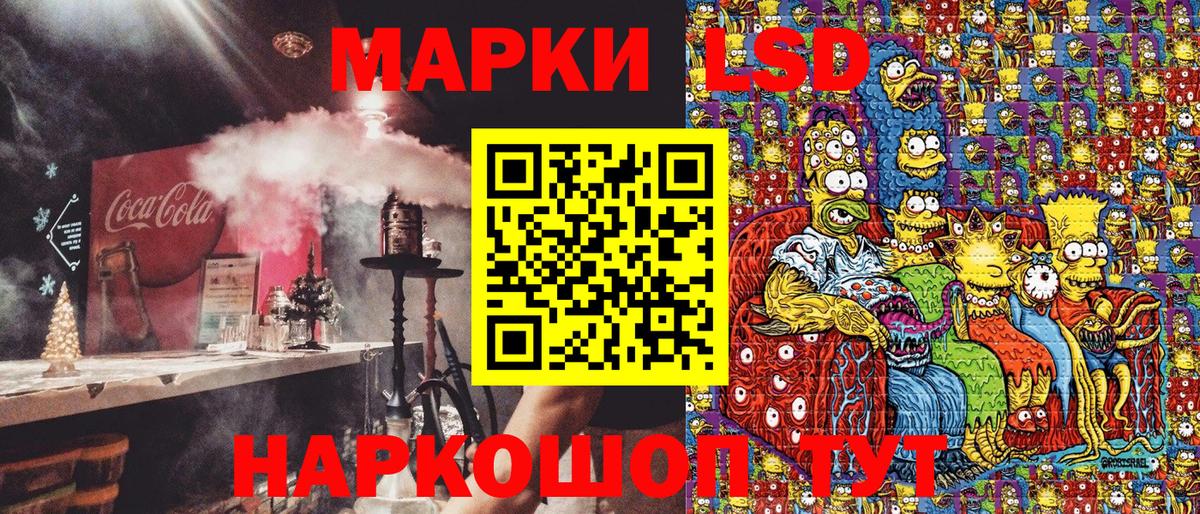 Марки N-bome 1,8мг  Вход с VPN  Марки 25I-NBOMe  Переславль-Залесский 