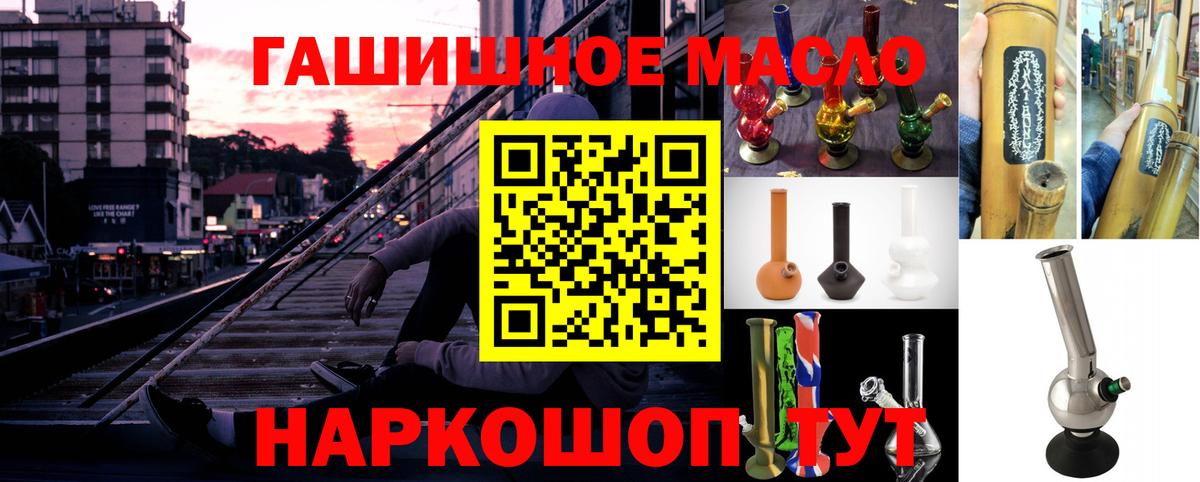 Переславль-Залесский  ТГК Wax  Вход с VPN  где можно купить   ТГК вейп с тгк 