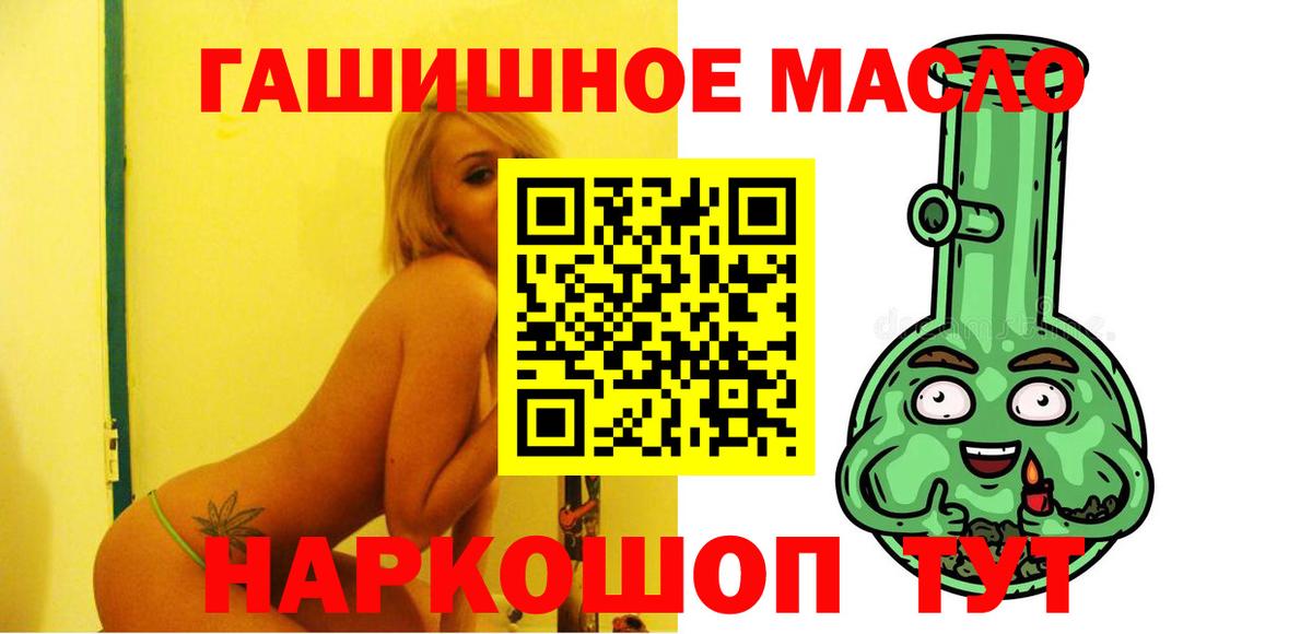 Метамфетамин  Переславль-Залесский  Вход с VPN  Экстази  Меф МЯУ МЯУ кристаллы  Марихуана  Лсд 25 