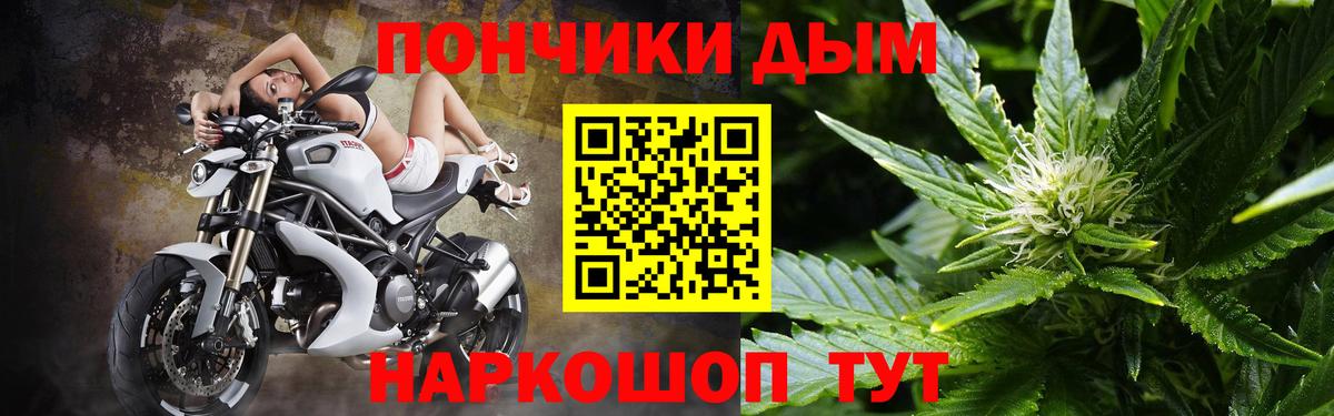 Переславль-Залесский  МАРИХУАНА семена  МАРИХУАНА LSD WEED  Вход с VPN  Канабис сатива 